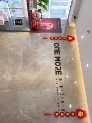 -ONE MORE变画