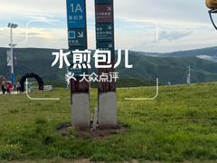 -密苑云顶乐园