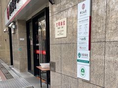 -中国银行自助银行(上海市卢湾支行营业部)