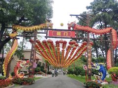 -广州莲花山旅游区
