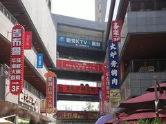 -中贸广场