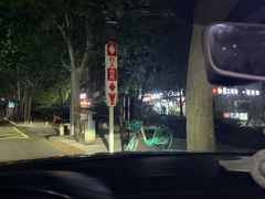 -易通行汽车陪练(通州店)