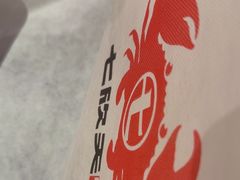 -七欣天香辣蟹火锅(闵行浦江欢乐颂店)