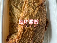 -功德林(南京西路店)