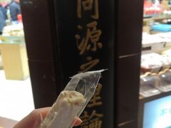 -上海梨膏糖商店(豫园商城店)