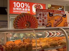 -味多美蛋糕(六里桥店)