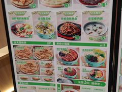 -甲乙饼(丽泽天地店)