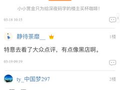 -新花城蟹粉馆(乌鲁木齐店)