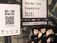 -太二酸菜鱼(金沙印象城店)
