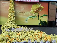 -新天地购物公园(亚泰大街店)