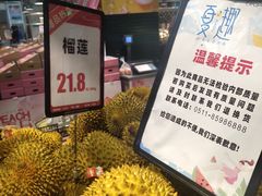 -长申超市(美食城店)