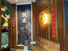 -银米·云南传统过桥米线(双廊黑金冠店)