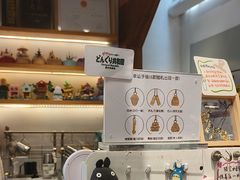 -猫的天空之城概念书店(苏州平江店)