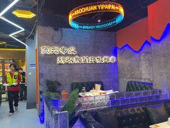 -亿牌牌东北烧烤(博物馆旗舰店)