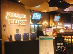 -百美汇影城(LUXE嘉里中心店)