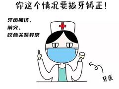 -团圆口腔·种植中心(锦江院区)