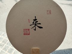 -猫岛主趣味餐厅(鼓浪屿店)