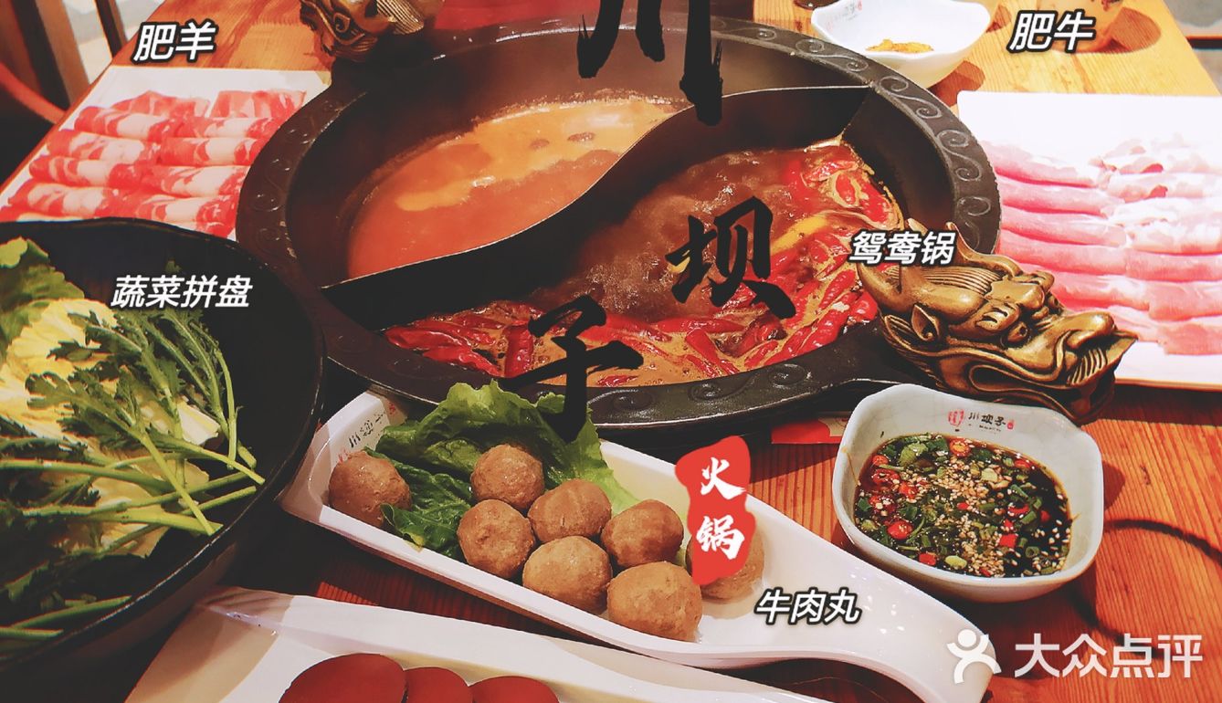 ❄️冬季暖身探店‖🍲四川麻辣火锅不可少
