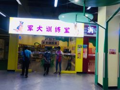 -乐8运动馆·桐语运动乐园(南湖二路店)