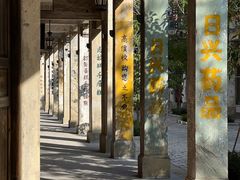 -赤坎·广东华侨国际旅游度假区