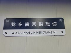 -小厨娘金榜题名(夫子庙秦淮河店)