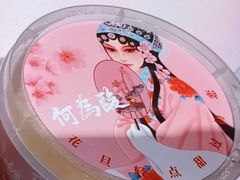 -大鸭梨烤鸭(金色漫香店)