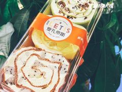 -爱礼帝斯蛋糕店