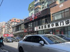 -辽B·小串(总店)