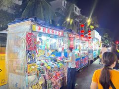 -海大南门夜市(海富街店)