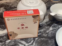 -安泰楼·佛跳墙创始人·传统闽味早茶·酒楼(三坊七巷闽菜地标店)