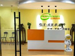 -金博智慧注意力感统训练(回龙观校区)