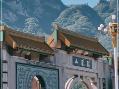 -丹东凤凰山景区