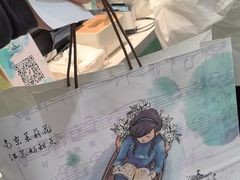 -好一朵茉莉花(老门东店)