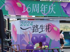 -杭州西湖银泰百货