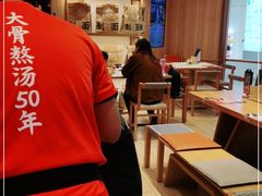 -味千拉面(瑞虹生活广场店)