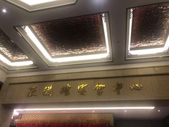 -薇满楼宴会中心(尚城国际购物中心店)