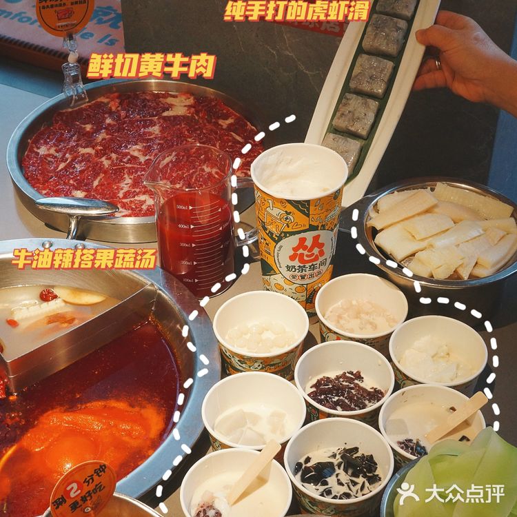 广州美食探店，火锅店的奶茶还能这样喝？