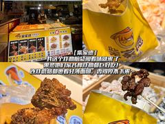 -大学城夜市