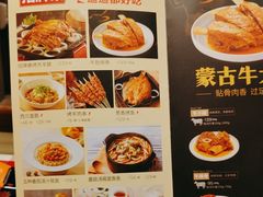 -西贝(枫蓝国际购物中心店)