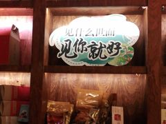 -南宋胡记(杭州体育场路店)