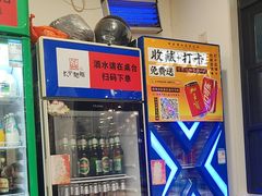 -长平肥姐白粥·海鲜打冷
