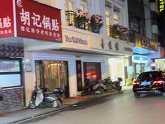 -上海国际饭店