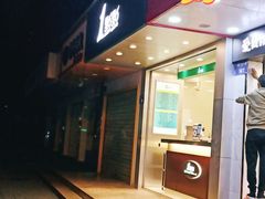 门面-1点点(江干四季青店)