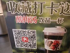 -金原鸭血粉丝汤·汤包·脆皮烤鸭(南京博物院店)