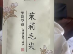 -张一元(总店)
