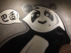 -爷门串串(江南西店)