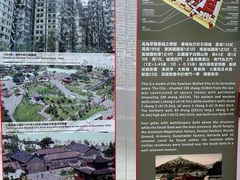 -九龙寨城公园