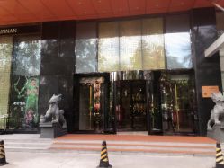 -北京七彩云南翡翠珠宝旗舰店(月坛店)