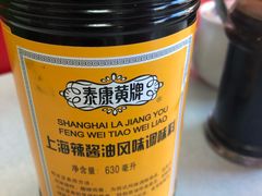-明呈黄鱼面馆(斜土路店)
