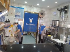 -茶百道(北街店)